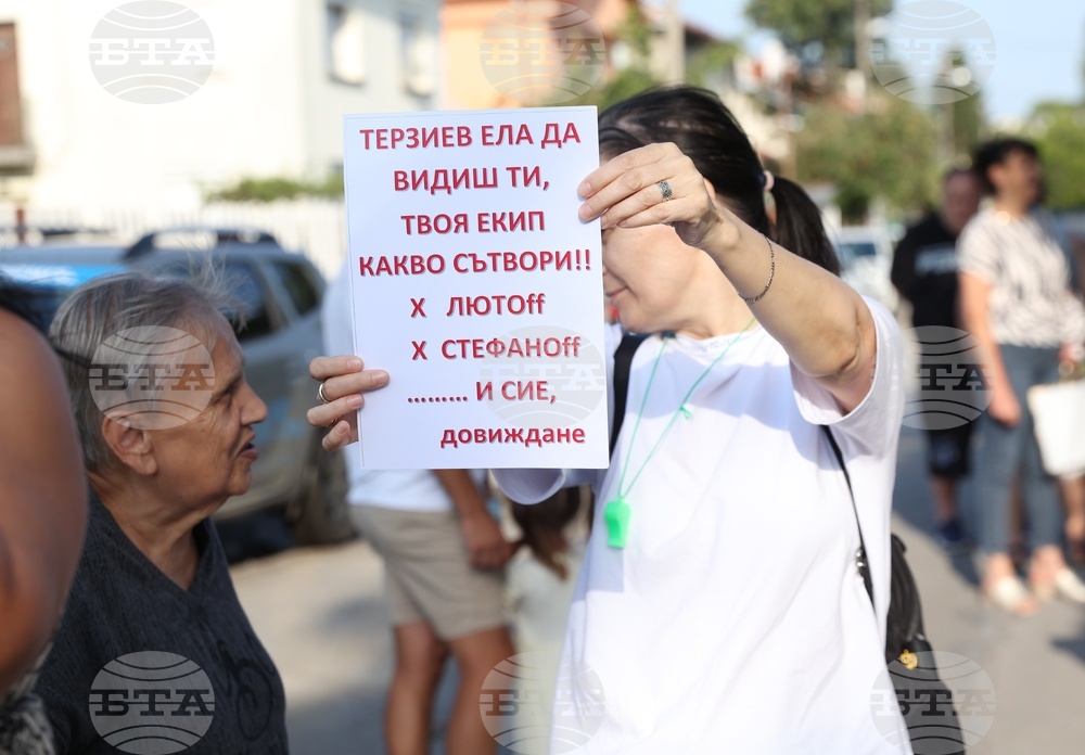 Булевард „Овча купел“ и улица „Момкова баня“- транспортен мост - протест