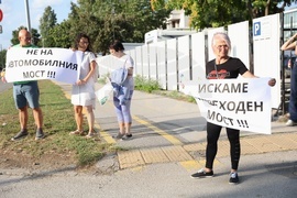 Булевард „Овча купел“ и улица „Момкова баня“- транспортен мост - протест