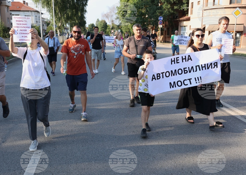 Булевард „Овча купел“ и улица „Момкова баня“- транспортен мост - протест