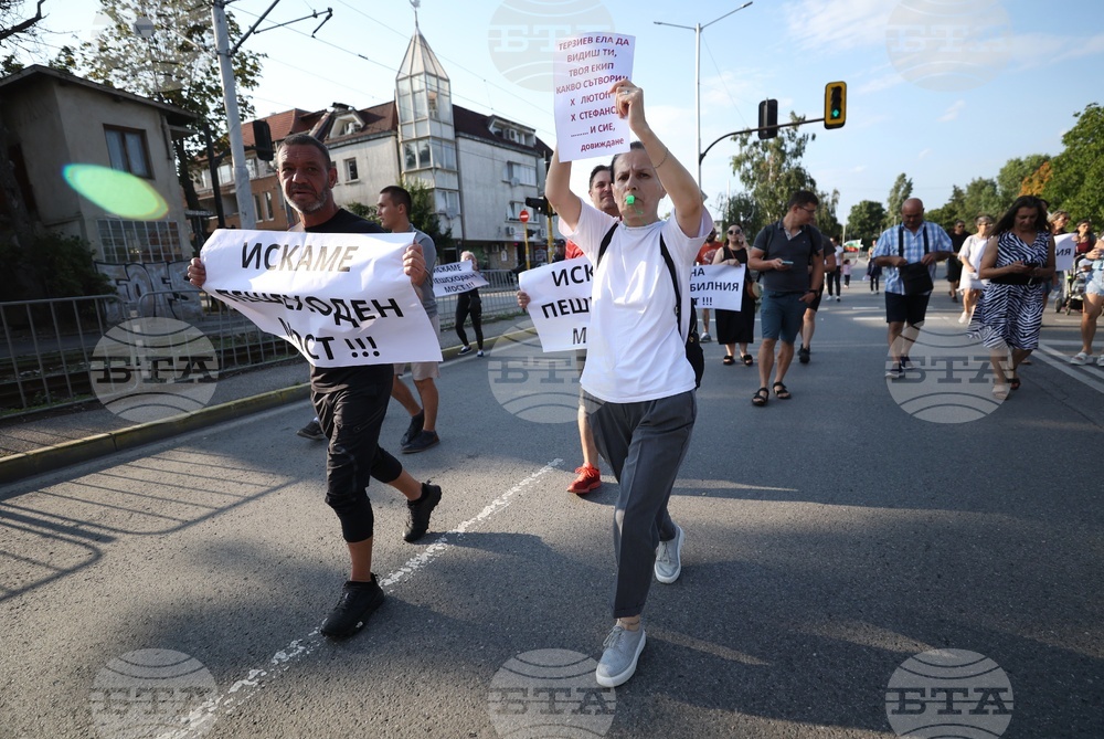 Булевард „Овча купел“ и улица „Момкова баня“- транспортен мост - протест