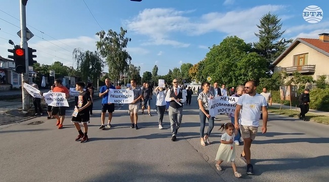 Жители на столичния квартал "Овча Купел" излязоха на протест срещу изграждането на транспортен мост над река Владайска