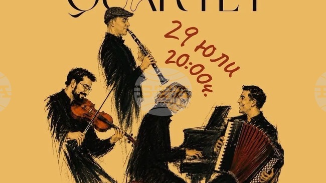  The Eastern Quartet гостува в Бургас с програма, съчетаваща класика, джаз и балканска музика