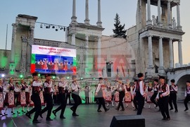 Пловдив - XXX Международен фолклорен фестивал 2026 – oткриване