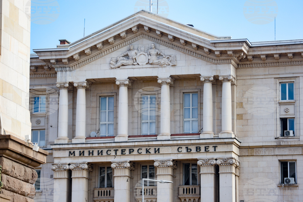 Budget Forecast Changes, 2027 Procedure on Government Agenda