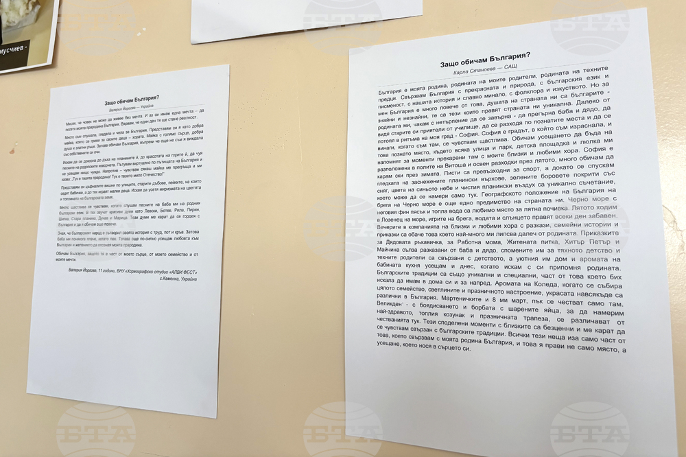 „Таланти без граница“ - международна изложба - откриване