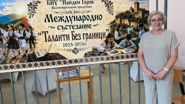 Talents Without Borders International Exhibition Opens in Sofia