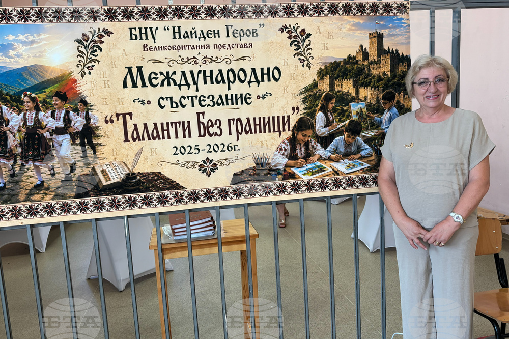Talents Without Borders International Exhibition Opens in Sofia