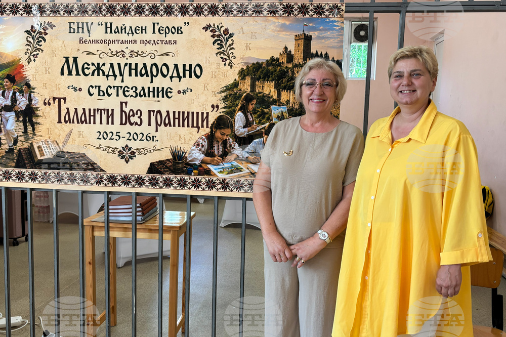 „Таланти без граница“ - международна изложба - откриване