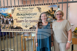 „Таланти без граница“ - международна изложба - откриване