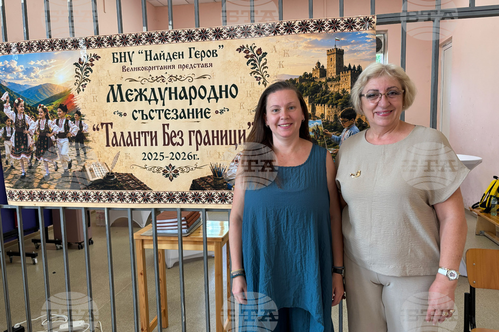 „Таланти без граница“ - международна изложба - откриване
