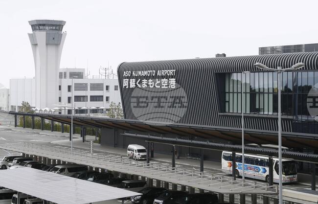 Japan Earthquake