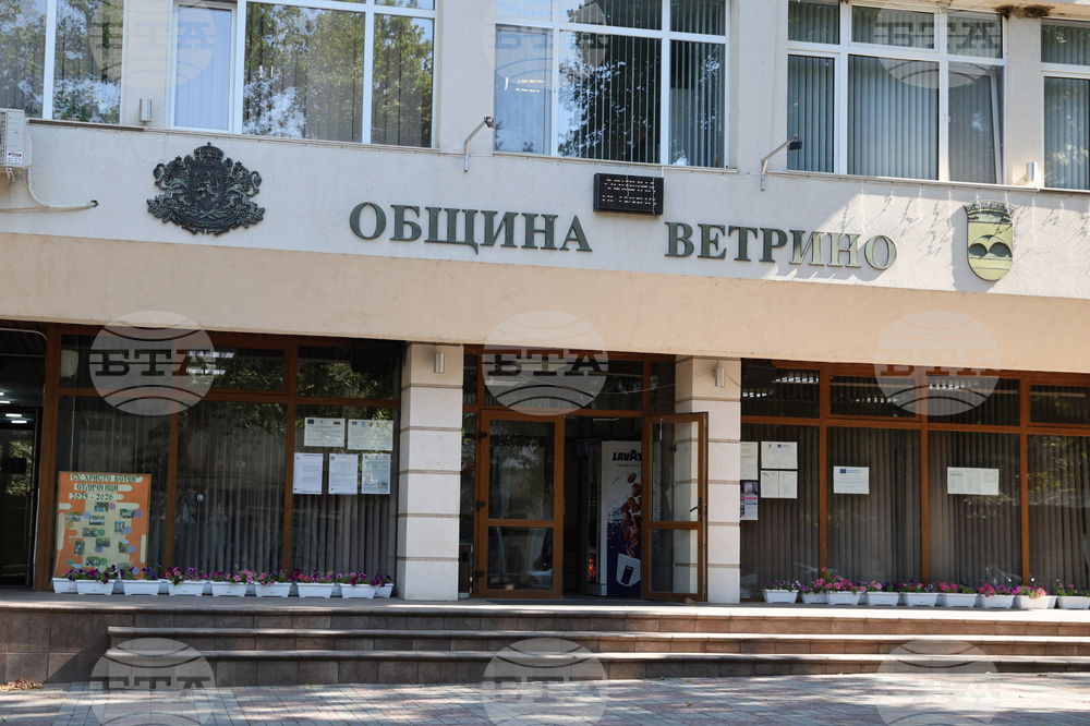 Ветрино - Общински съвет