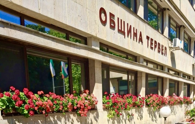 Община Тервел: За работата на общинските социални услуги – Домашен социален патронаж и проект „Топъл обяд“