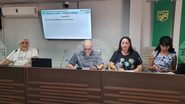 Общинският съвет във Враца прие решения за общинската собственост, социалното подпомагане и устройственото планиране