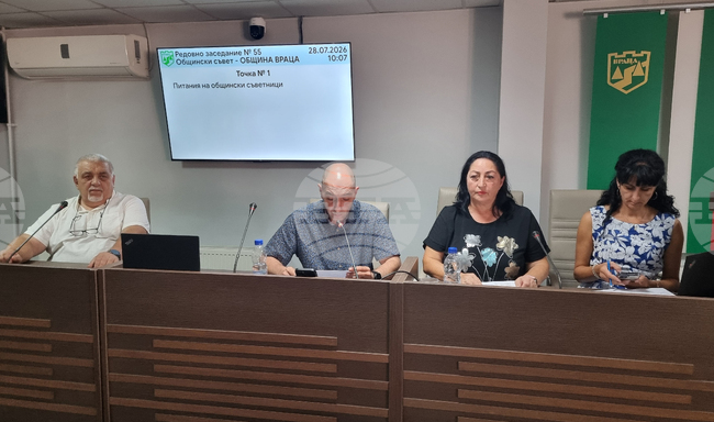 Общинският съвет във Враца прие решения за общинската собственост, социалното подпомагане и устройственото планиране