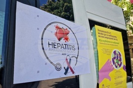 Бургас - Световен ден за борба с хепатита - инициатива