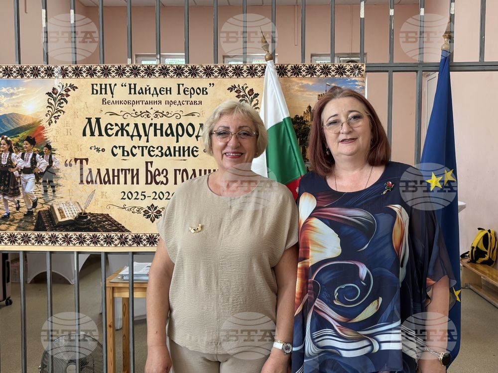 „Таланти без граница“ - международна изложба - откриване