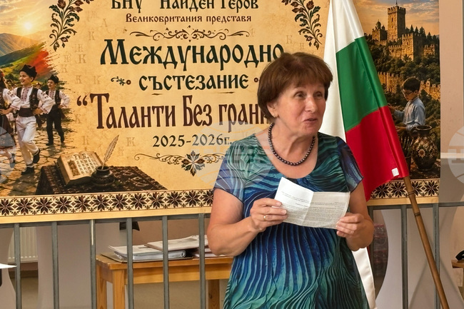 Културната принадлежност не се наследява автоматично, тя се възпитава, каза проф. Веселка Желязкова