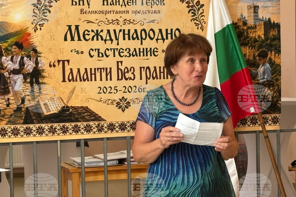 „Таланти без граница“ - международна изложба - откриване