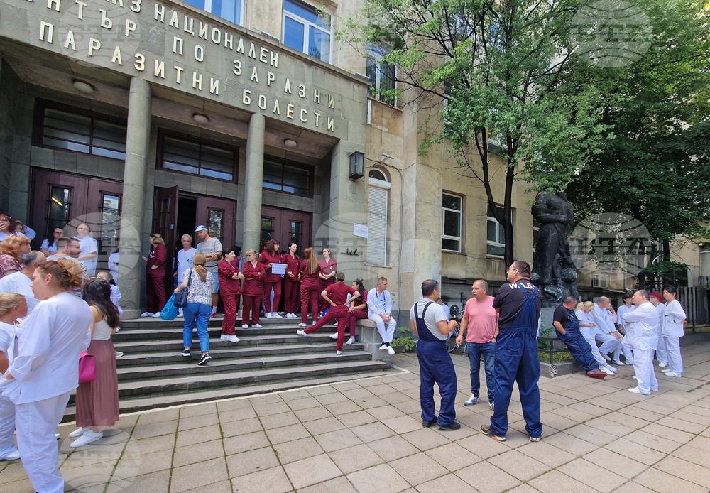 Държавно дружество „Бул Био-НЦЗПБ“ - служители - протест