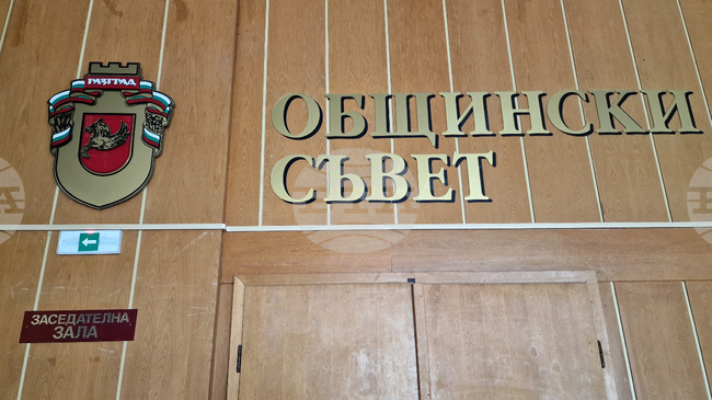 Бюджетът на община Разград за 2026 г. ще бъде обсъден и гласуван на сесията на Общинския съвет