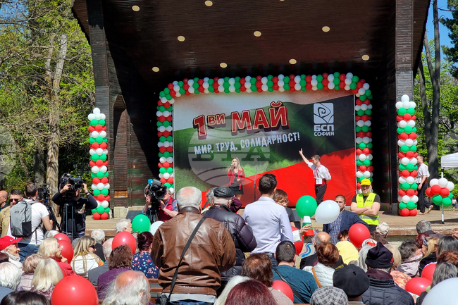 БСП - концерт - 1 май