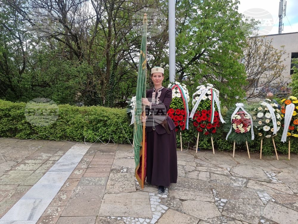 Панагюрище - Априлско въстание - честване