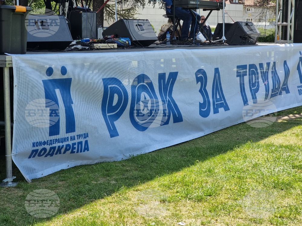 КТ "Подкрепа" отбелязва 1 май с шествие и десетчасов концерт