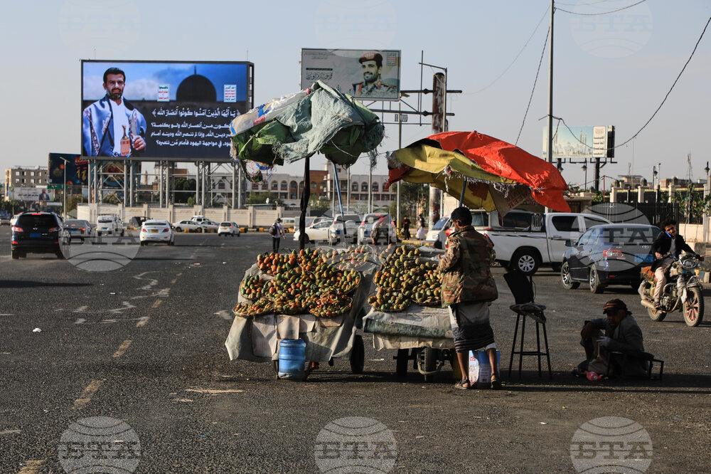 Yemen Daily Life
