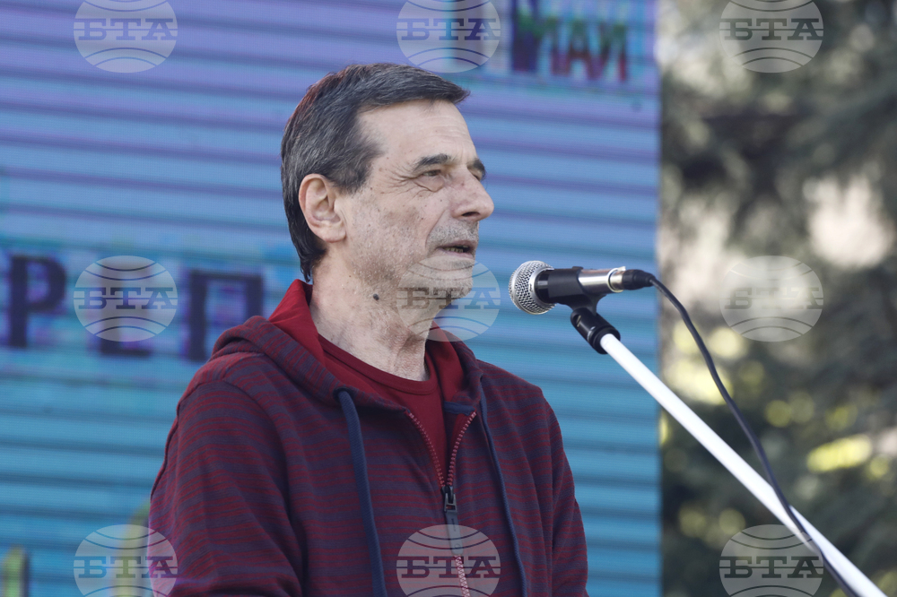 КТ "Подкрепа" - празнично шествие