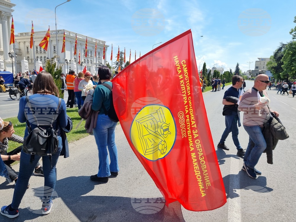 Република Северна Македония - синдикати - протести