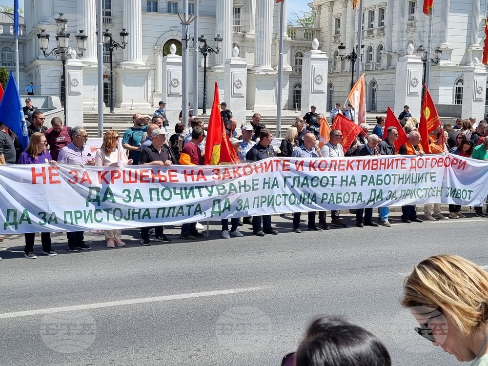 Република Северна Македония - синдикати - протести
