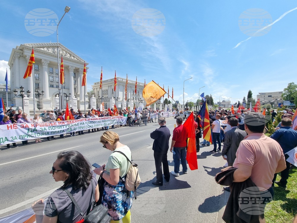 Република Северна Македония - синдикати - протести