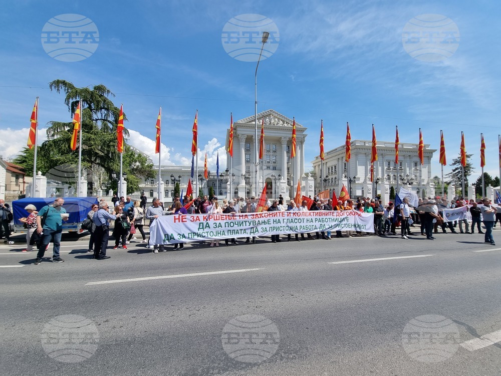 Република Северна Македония - синдикати - протести