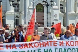 Република Северна Македония - синдикати - протести