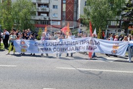 Република Северна Македония - синдикати - протести