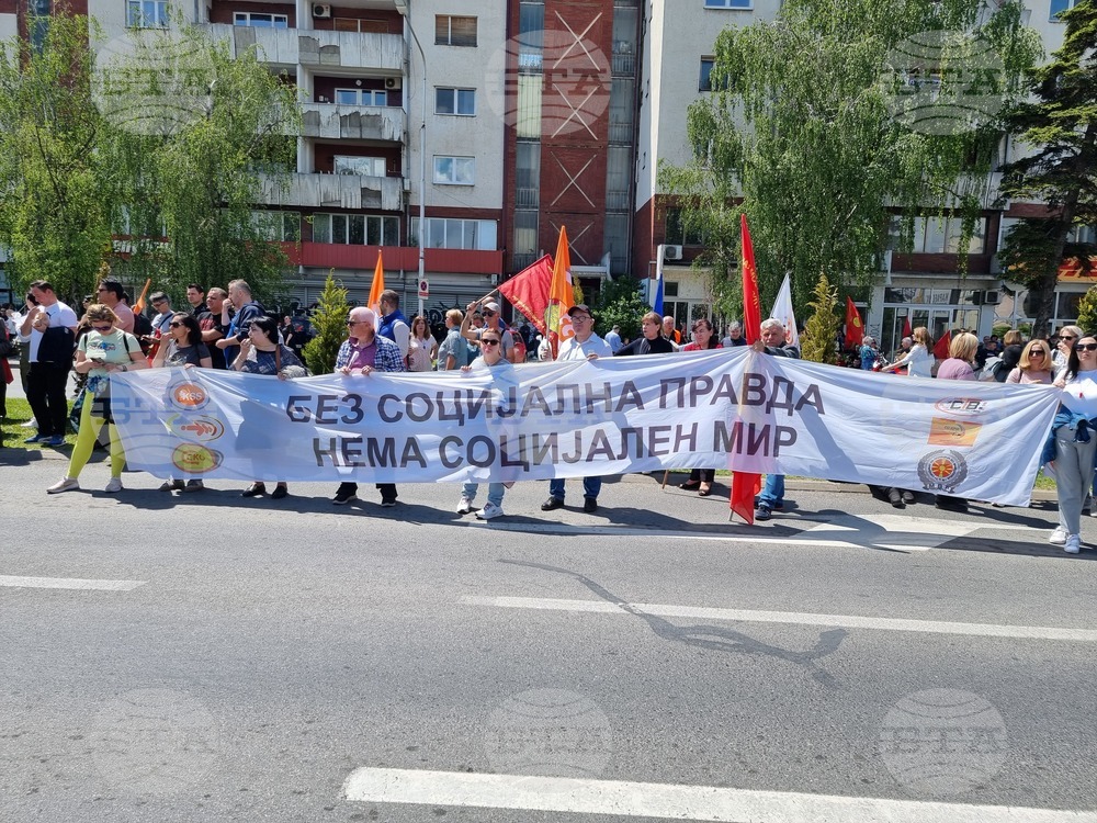 Република Северна Македония - синдикати - протести