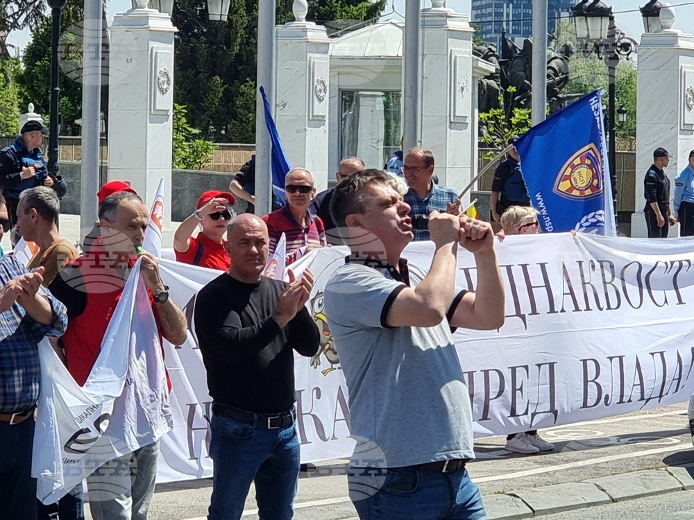 Република Северна Македония - синдикати - протести