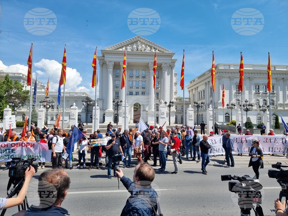 Република Северна Македония - синдикати - протести