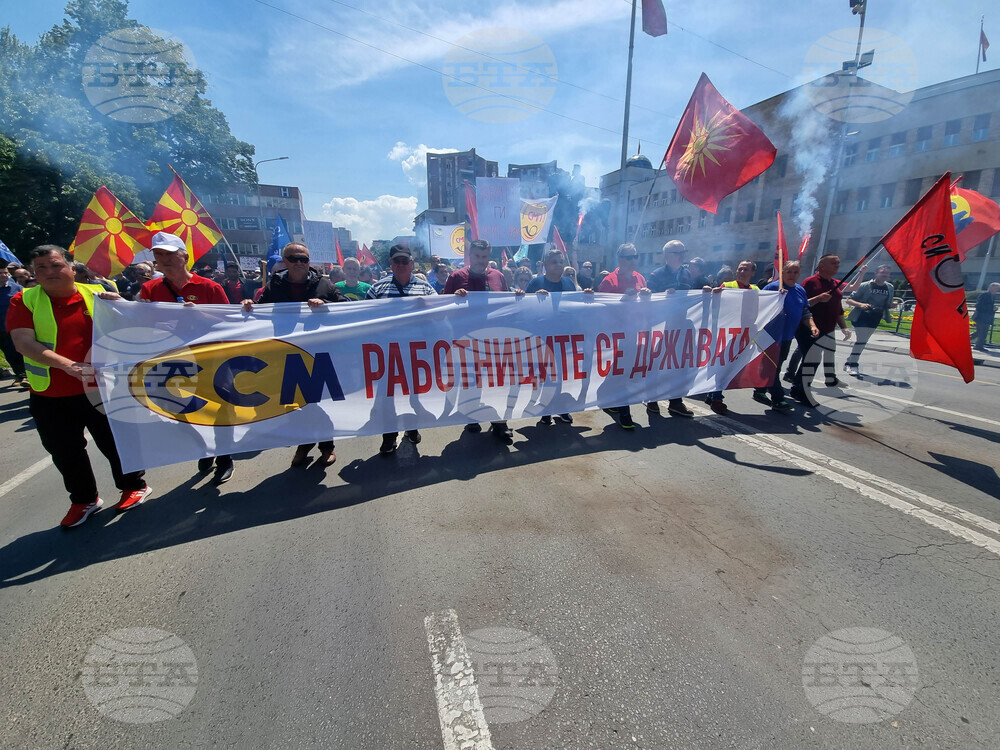 Република Северна Македония - синдикати - протести