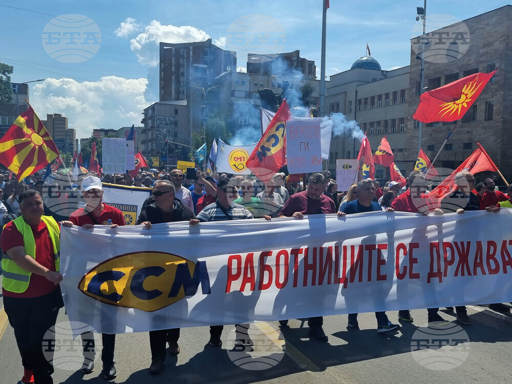 Република Северна Македония - синдикати - протести