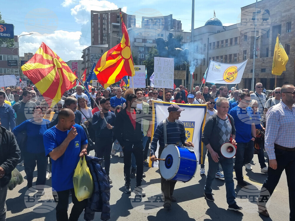 Република Северна Македония - синдикати - протести