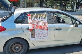 Република Северна Македония - синдикати - протести