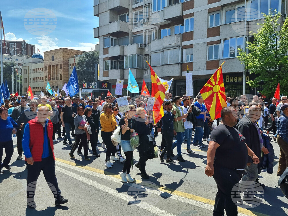 Република Северна Македония - синдикати - протести