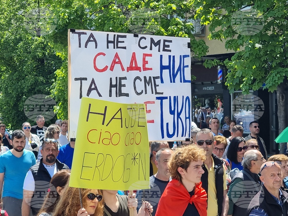 Република Северна Македония - синдикати - протести