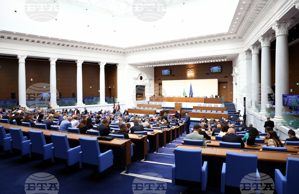 Народно събрание - заседание