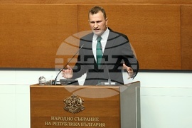 Народно събрание - заседание