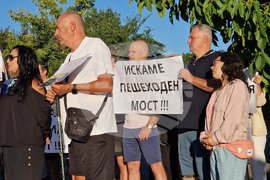 Протест - кв. „Овча купел“