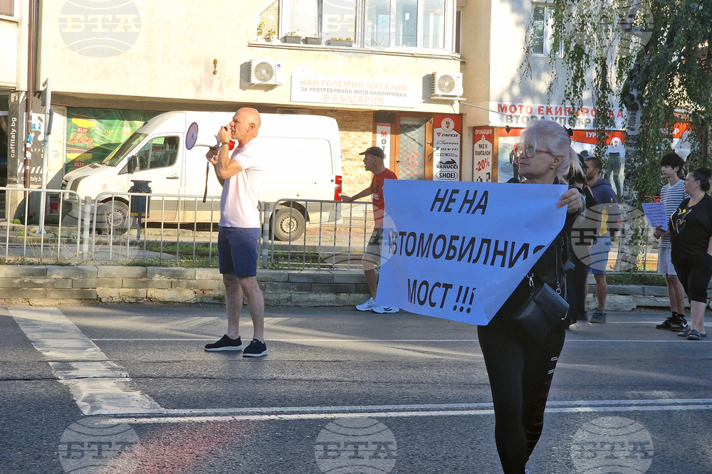 Протест - кв. „Овча купел“