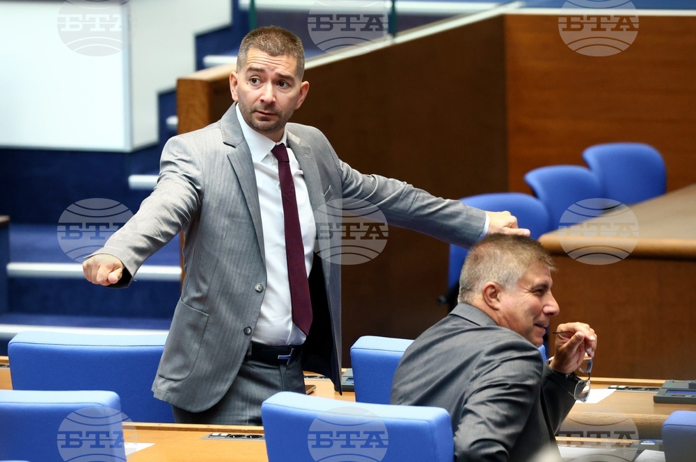 Народно събрание - заседание
